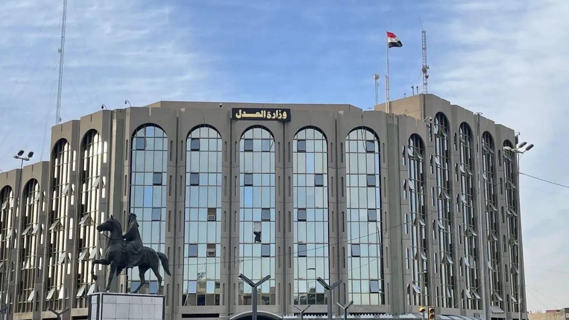 وەزارەتی دادی عیراق: زیاتر لە 107 ملیۆن دۆلارمان لە ئوردنەوە گەراندەوە بۆ دەوڵەت