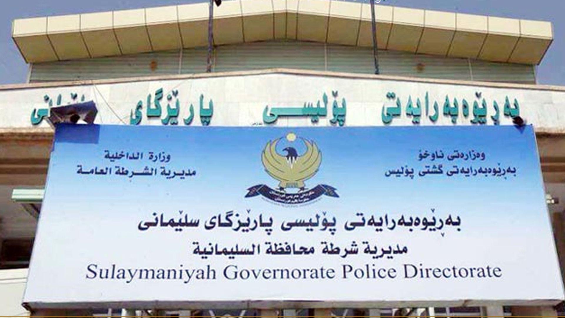 کەسێک بە تۆمەتی دزینی 8 کیلۆگرام زیو لە سلێمانی دەستگیرکرا
