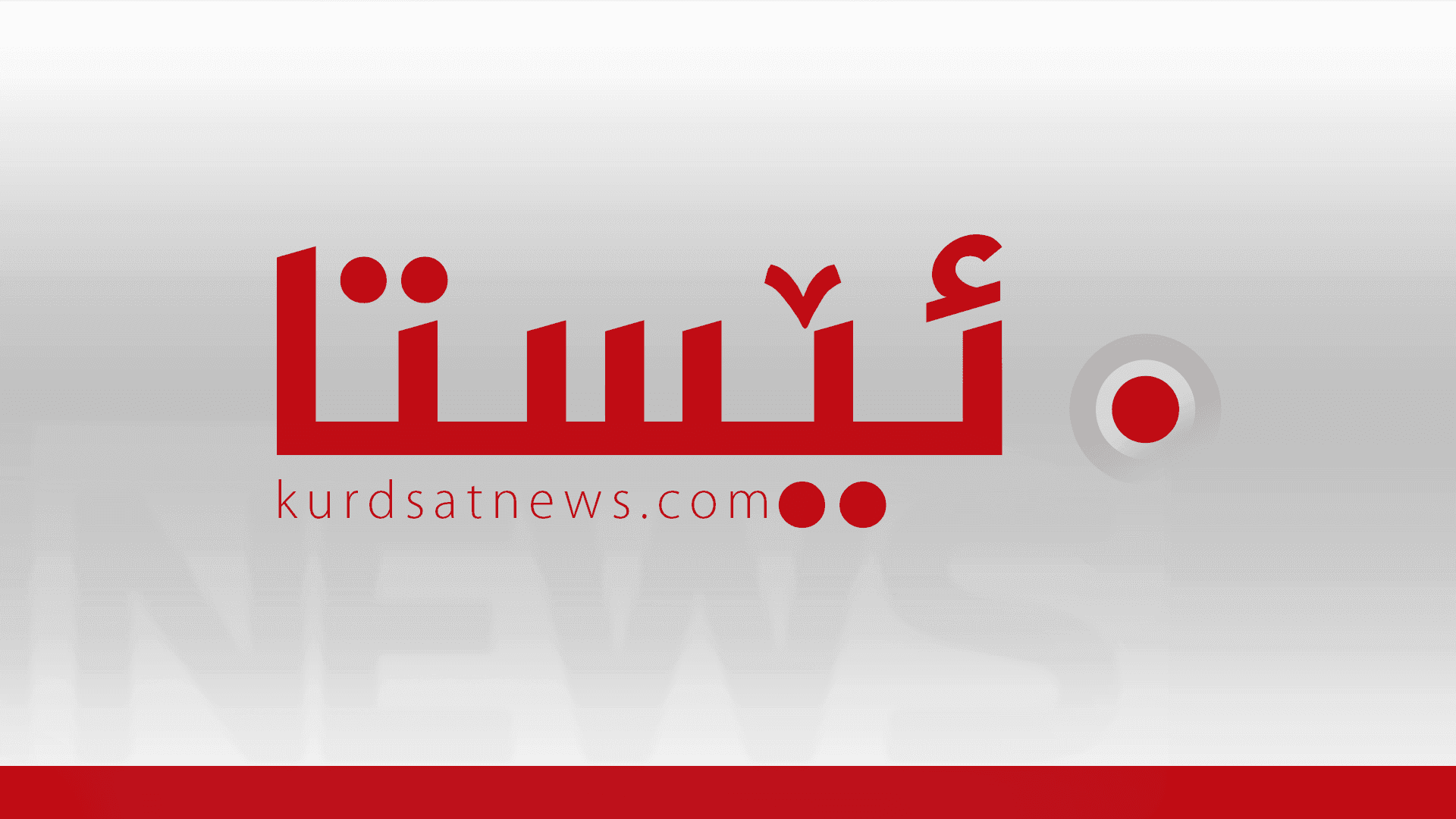 تەرمی مامۆستایەک لە ماڵەکەی خۆیدا لە کەلار دۆزرایەوە