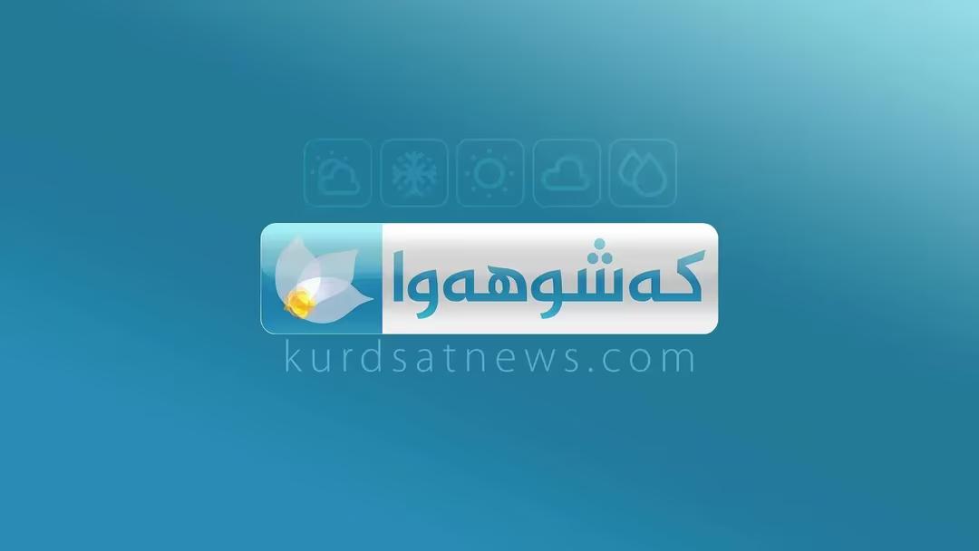کەشناسیی هەرێم: پلەکانی گەرما بەرزدەبنەوە
