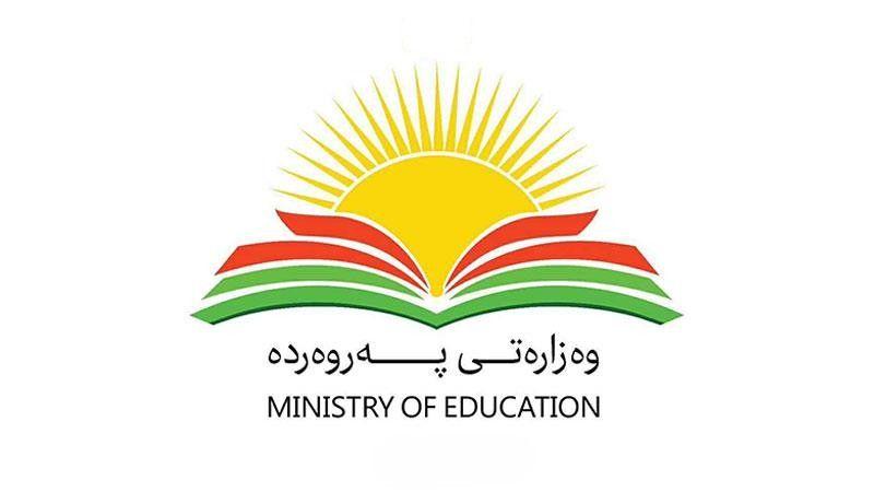 ئامادەبوونی خوێندکارانی پەیمانگە ناحکومییەکـان دەبێت بـە پـەنجـەمـۆر