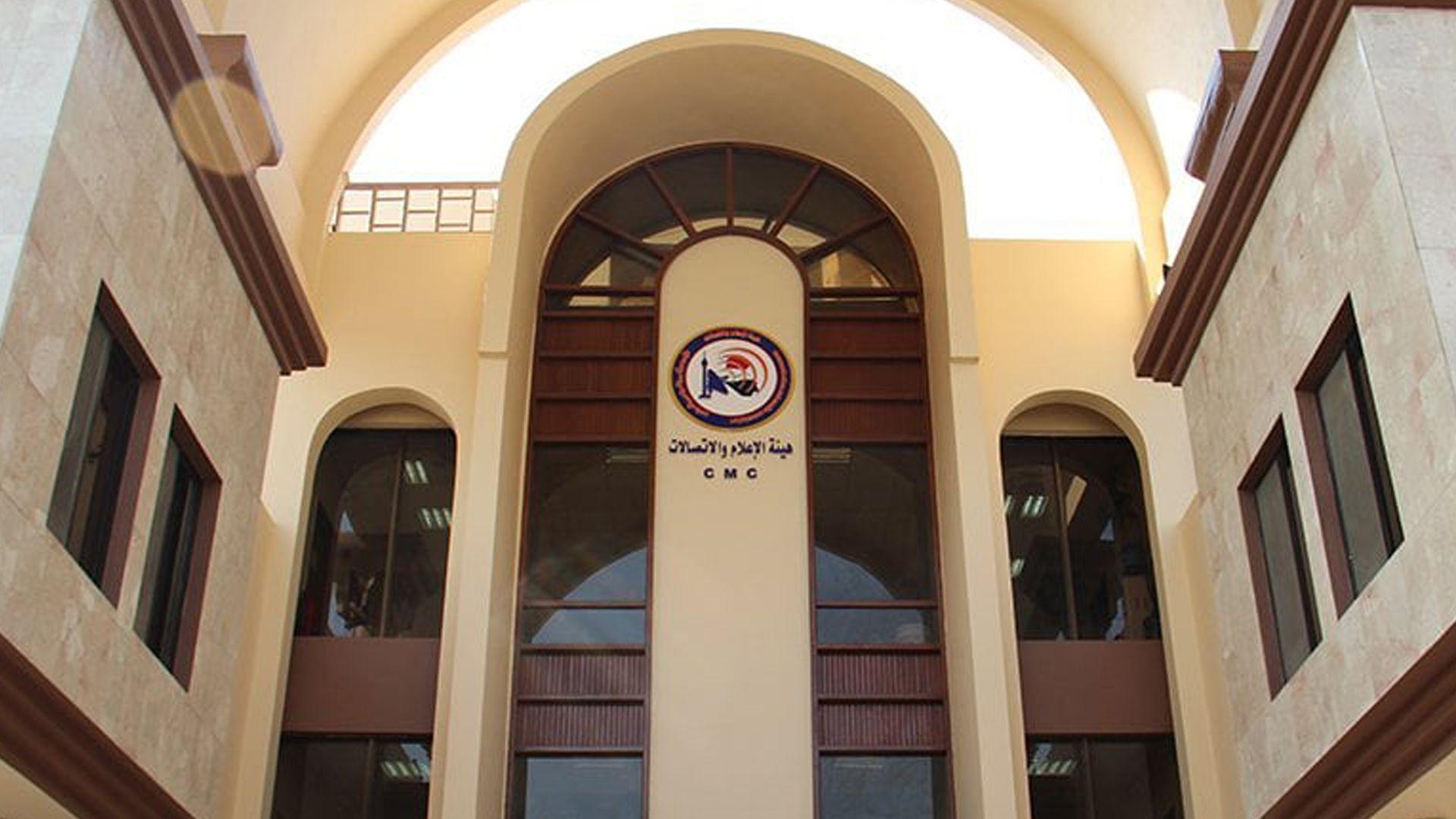 دەستەی راگەیاندن و پەیوەندییەكانی عیراق: كۆڕەك لە دانەوەی قەرزەكان نەبەخشراوە