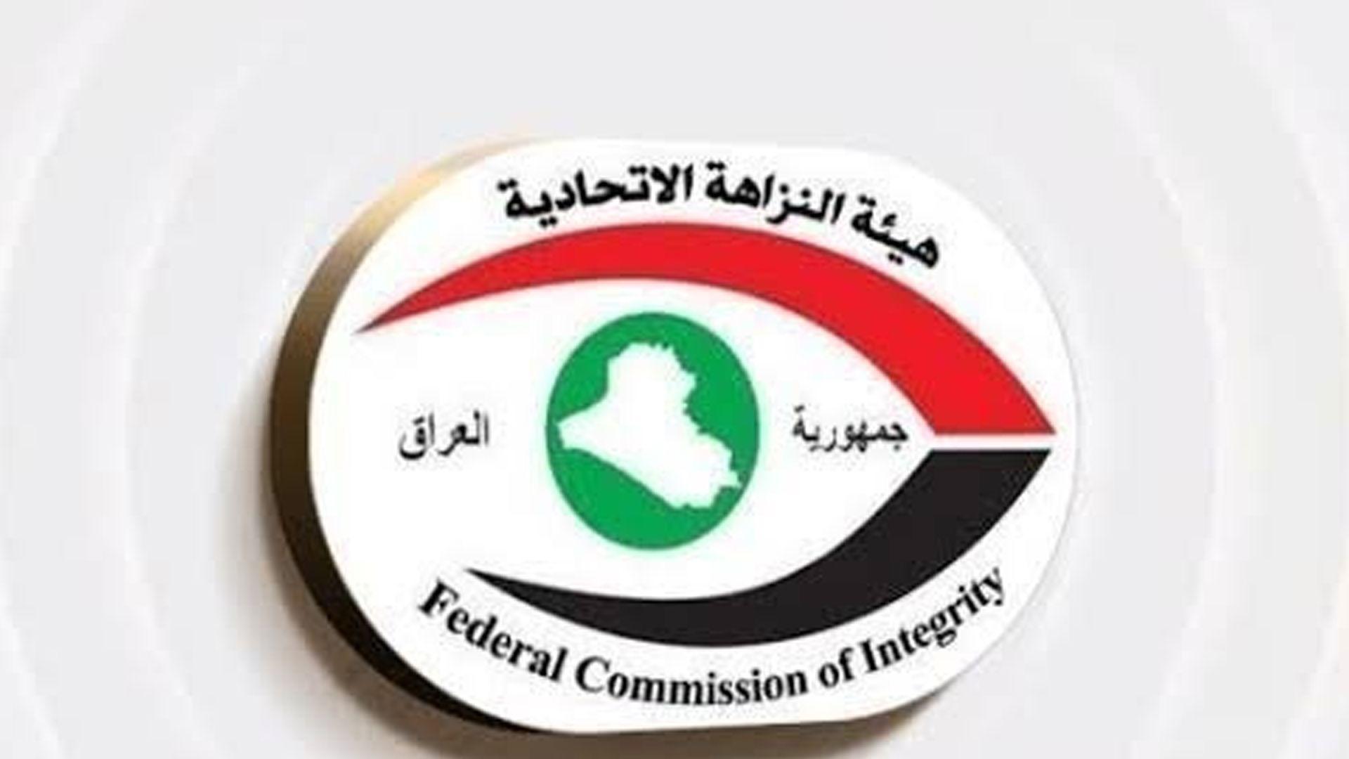 دەستەی دەستپاكی فەرمانی گرتنی بۆ لێپرسراوێكی پێشوو لە سەڵاحەدین دەركرد